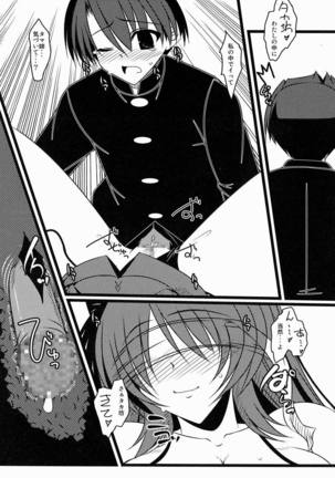 Oreteki Darkness Finger Page #22