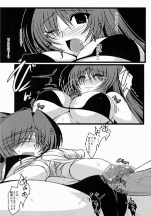 Oreteki Darkness Finger Page #14