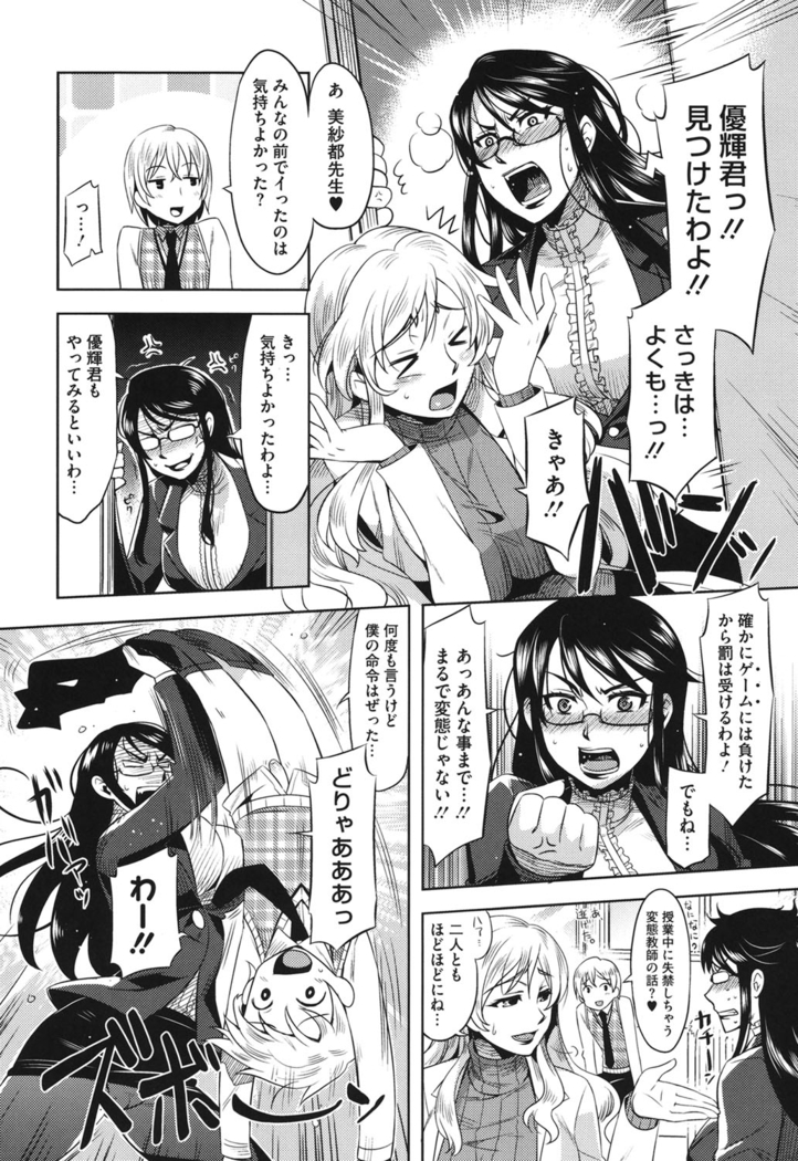 Core Colle Vol. 3