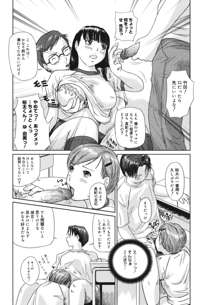 Core Colle Vol. 3