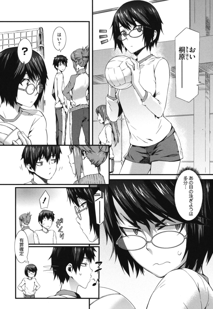 Core Colle Vol. 3