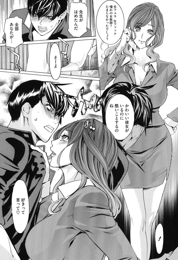 Core Colle Vol. 3