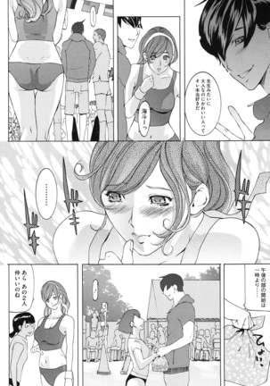 Core Colle Vol. 3 Page #125