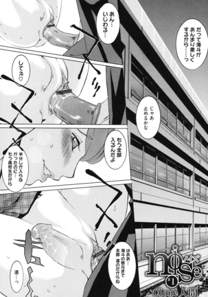 Core Colle Vol. 3 Page #113