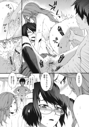 Core Colle Vol. 3 Page #50