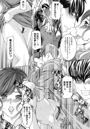 Core Colle Vol. 3 Page #163