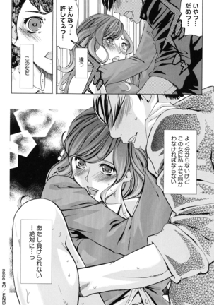 Core Colle Vol. 3 Page #165