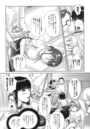 Core Colle Vol. 3 Page #104