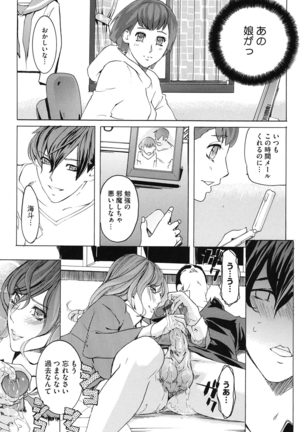 Core Colle Vol. 3 Page #146