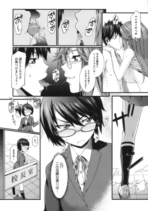 Core Colle Vol. 3 Page #40