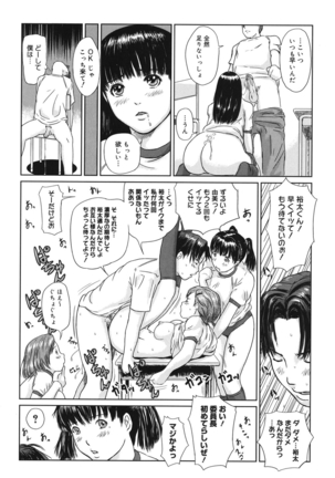 Core Colle Vol. 3 Page #106