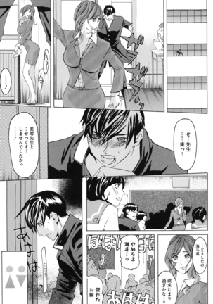 Core Colle Vol. 3 Page #160