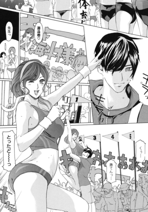 Core Colle Vol. 3 Page #124