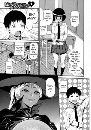 Bitch Witch Ch. 1-2 Page #21