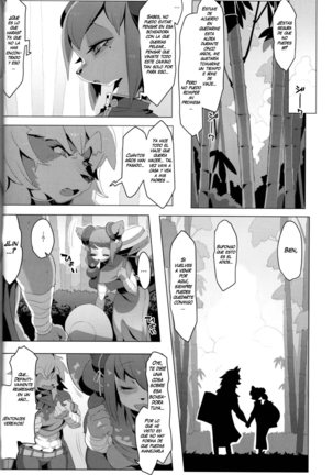 Panda-sanchi Shukuhakutan Page #24