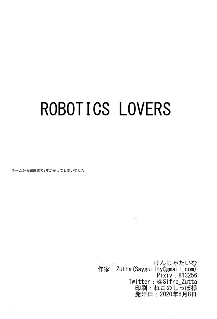 Robotics Lovers