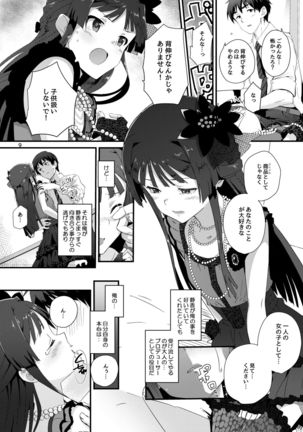 Image 9473069