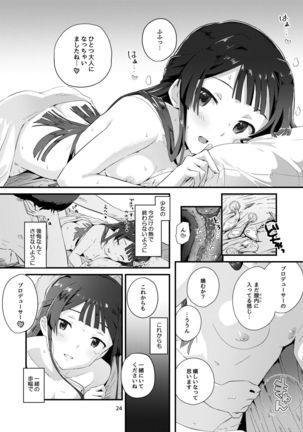 kodona cross mote Page #24