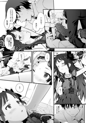 Image 9473068