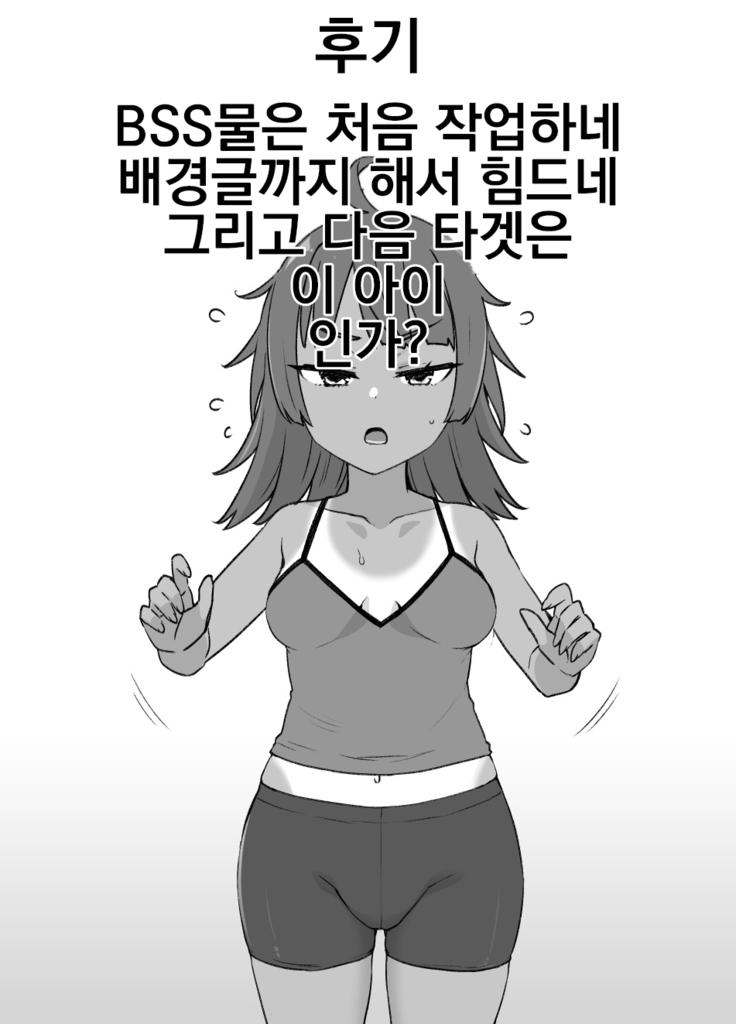 Miboujin to musume to Joukyuu Kokumin