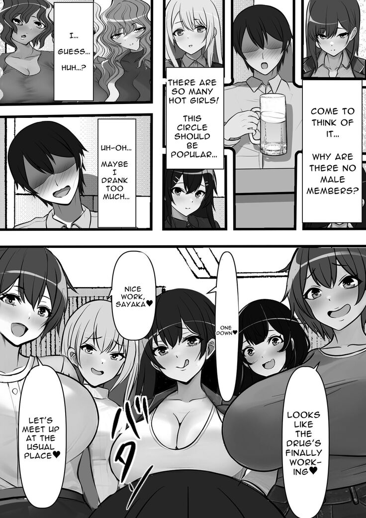 Reverse Chastity City ~the leader of a fuckclub that tricked me into joining seems to be a virgin~ | Teisou Gyakuten Toshi Damasarete Nyuukai Shita YariCir Shuudan no Leader ga Dou Mitemo Hatsukoi no Onee-san nano daga