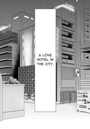 Reverse Chastity City ~the leader of a fuckclub that tricked me into joining seems to be a virgin~ | Teisou Gyakuten Toshi Damasarete Nyuukai Shita YariCir Shuudan no Leader ga Dou Mitemo Hatsukoi no Onee-san nano daga Page #16