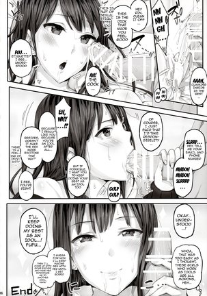 Shibunama Page #15