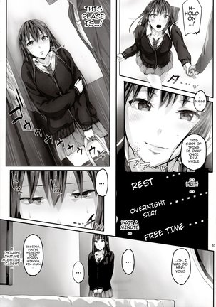 Shibunama Page #6