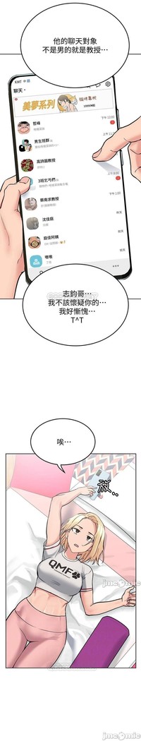 要對媽媽保密唷!-IT'S A SECRET 01-17 CHI manhwaroshi.blogspot.com