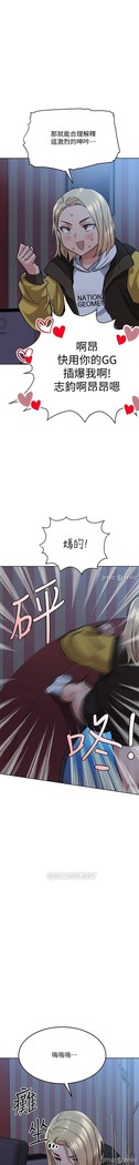 要對媽媽保密唷!-IT'S A SECRET 01-17 CHI manhwaroshi.blogspot.com