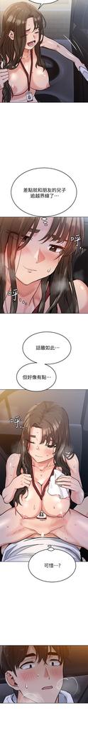 要對媽媽保密唷!-IT'S A SECRET 01-17 CHI manhwaroshi.blogspot.com