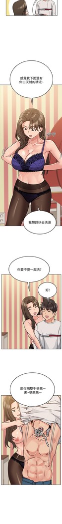 要對媽媽保密唷!-IT'S A SECRET 01-17 CHI manhwaroshi.blogspot.com