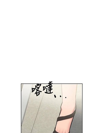 要對媽媽保密唷!-IT'S A SECRET 01-17 CHI manhwaroshi.blogspot.com - Page 345