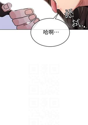 要對媽媽保密唷!-IT'S A SECRET 01-17 CHI manhwaroshi.blogspot.com - Page 67