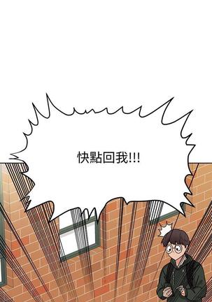 要對媽媽保密唷!-IT'S A SECRET 01-17 CHI manhwaroshi.blogspot.com - Page 128