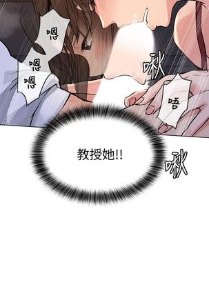 要對媽媽保密唷!-IT'S A SECRET 01-17 CHI manhwaroshi.blogspot.com - Page 68