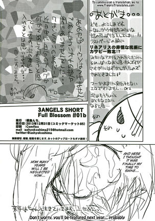 3ANGELS SHORT Full Blossom #01b Linearis Page #29