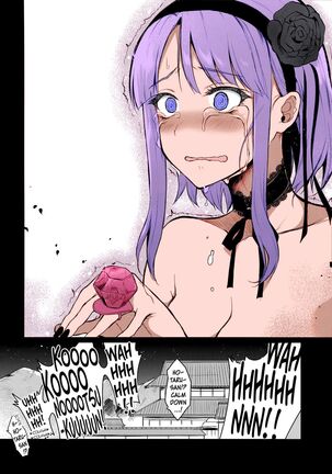 Otona no Dagashi 3 - Page 21