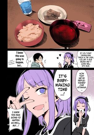 Otona no Dagashi 3 - Page 13