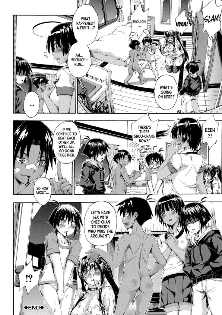 Onee-chan ga Doppelganger ni Netorarechau! ch.1-3