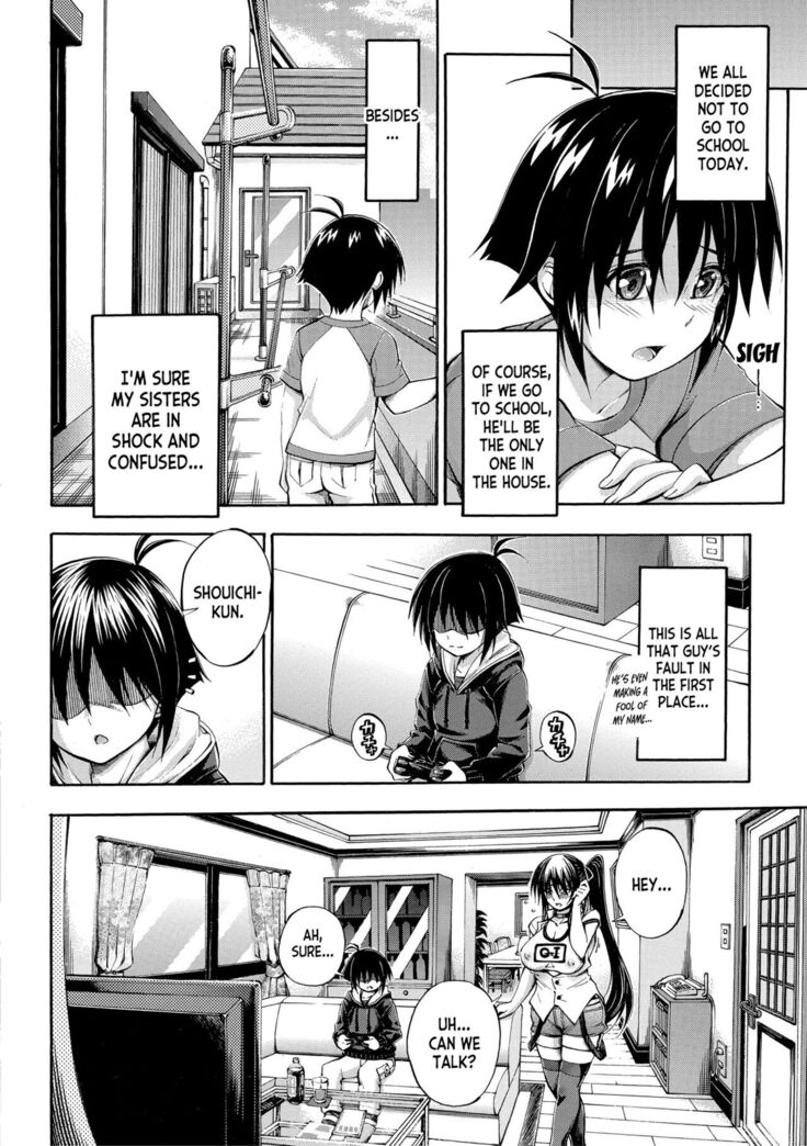 Onee-chan ga Doppelganger ni Netorarechau! ch.1-3