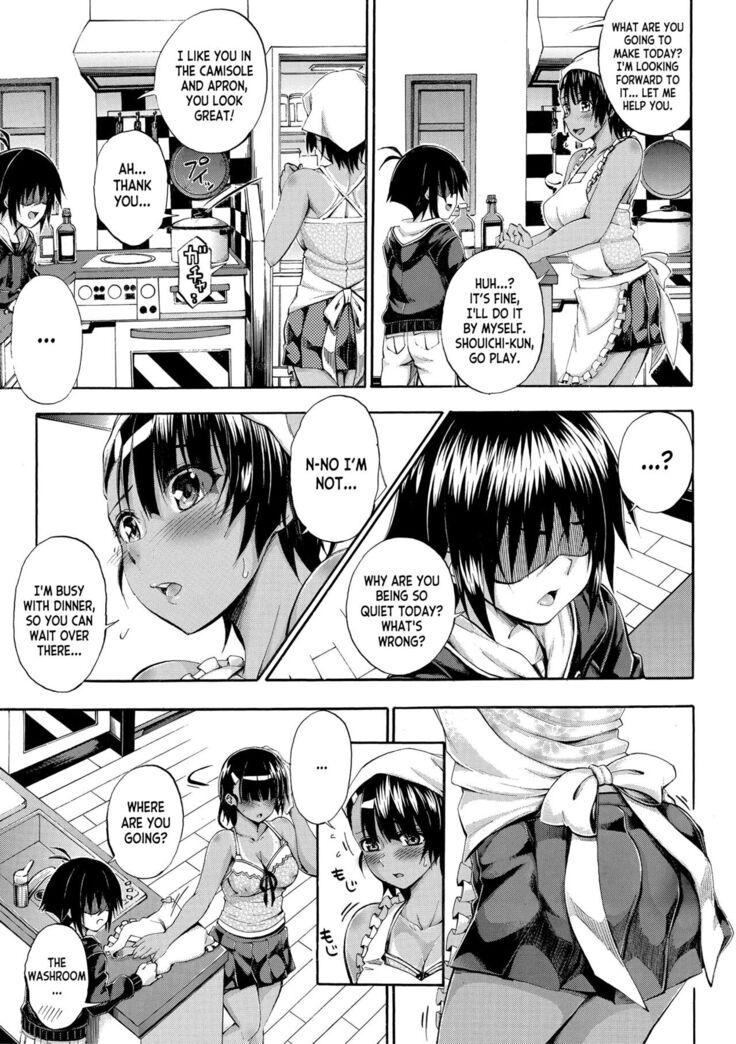 Onee-chan ga Doppelganger ni Netorarechau! ch.1-3