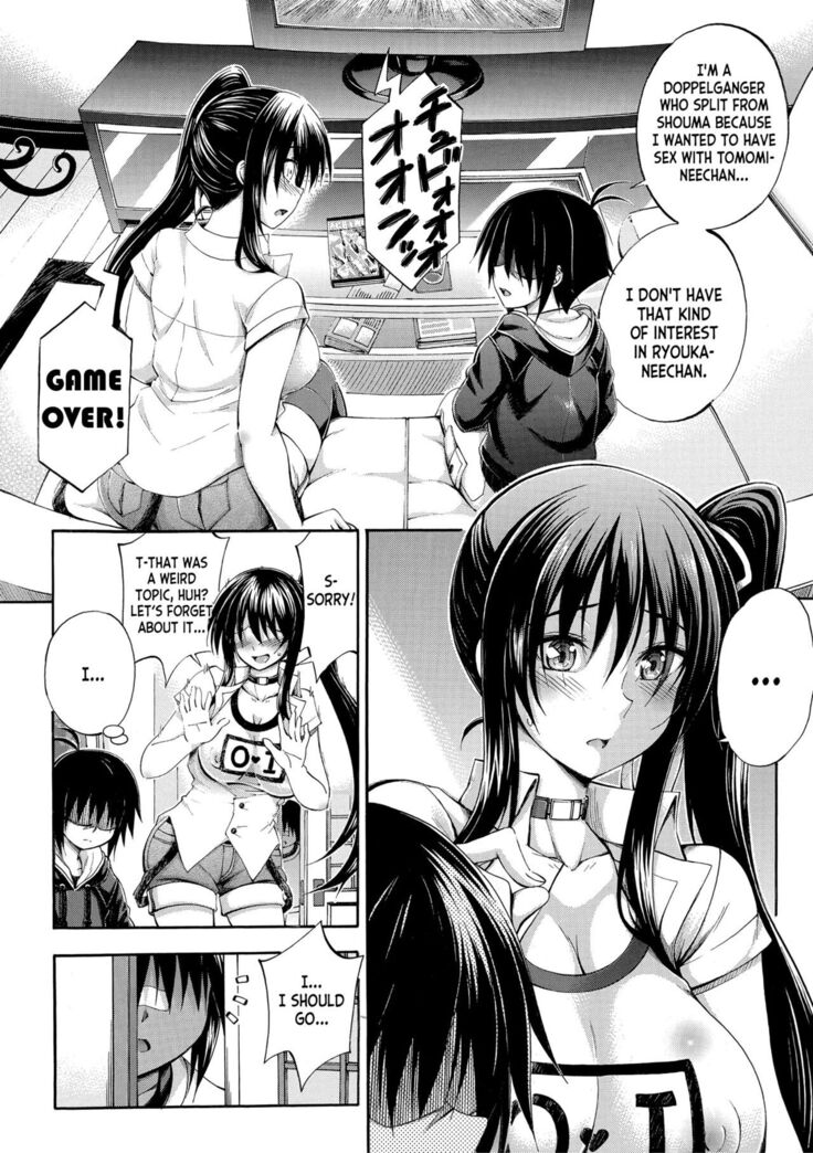 Onee-chan ga Doppelganger ni Netorarechau! ch.1-3