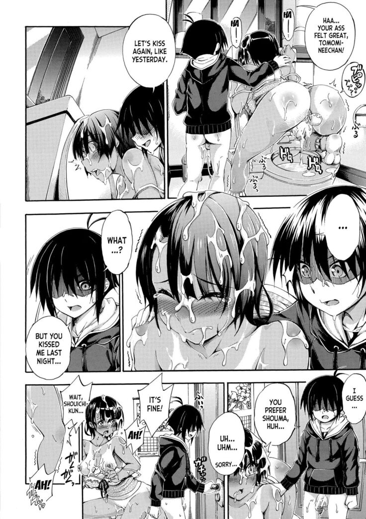 Onee-chan ga Doppelganger ni Netorarechau! ch.1-3