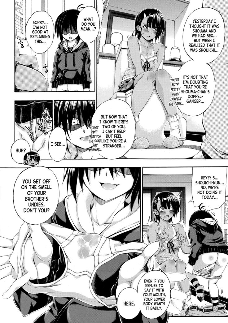 Onee-chan ga Doppelganger ni Netorarechau! ch.1-3