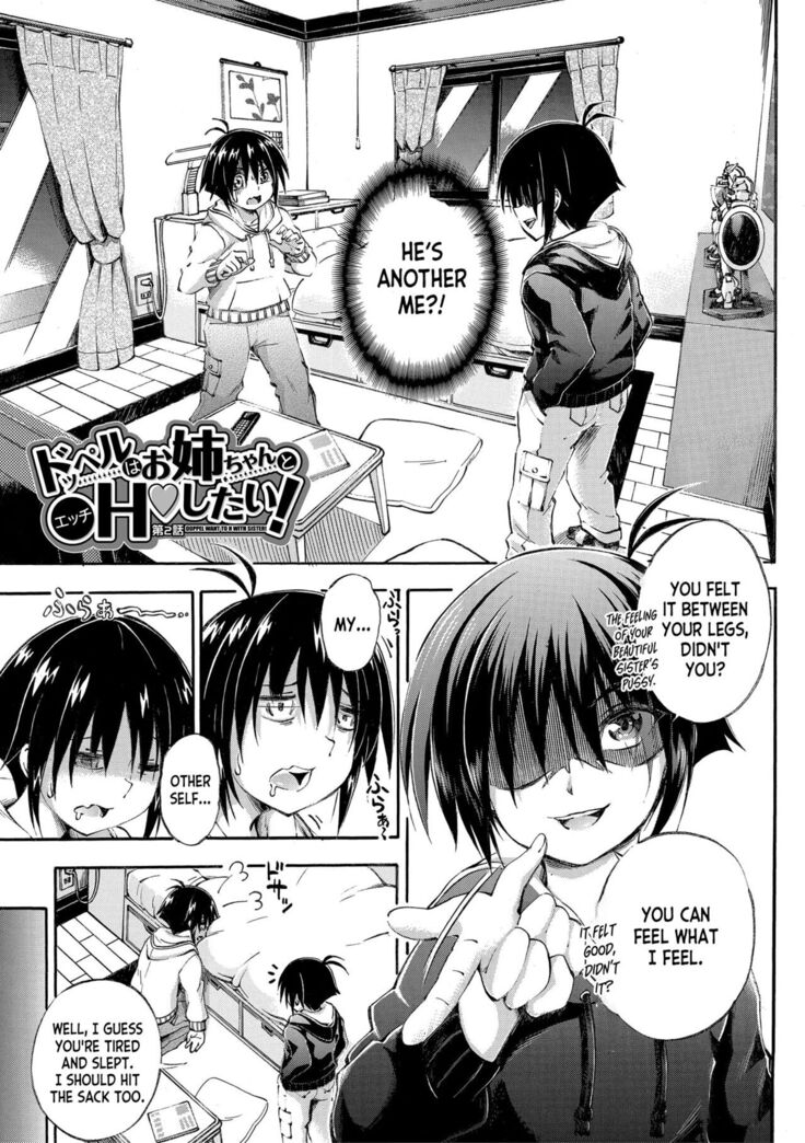 Onee-chan ga Doppelganger ni Netorarechau! ch.1-3