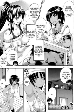 Onee-chan ga Doppelganger ni Netorarechau! ch.1-3 - Page 8