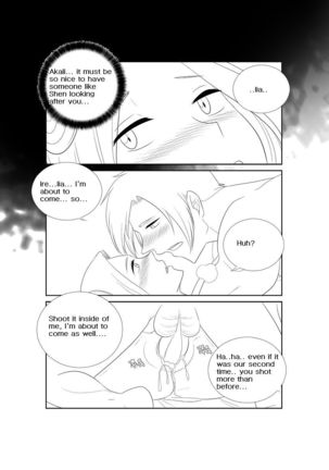 Please Help Me Mr. Shen 1 Page #21