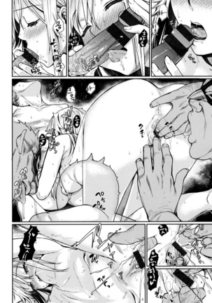 Chiteki Sexture - sexual mind Over And Over... Page #205