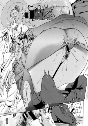 Chiteki Sexture - sexual mind Over And Over... Page #108